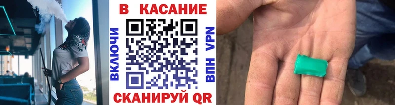 Как найти закладки Тбилисская МАРИХУАНА A-PVP Меф мяу мяу