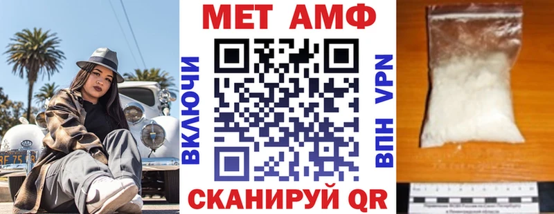 АМФЕТАМИН 97%  MEGA   Тбилисская 