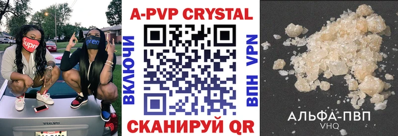 Alfa_PVP мука наркота Тбилисская