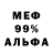 Alpha PVP Соль dezzzmond