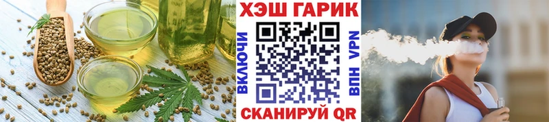 Еда ТГК марихуана  Тбилисская 