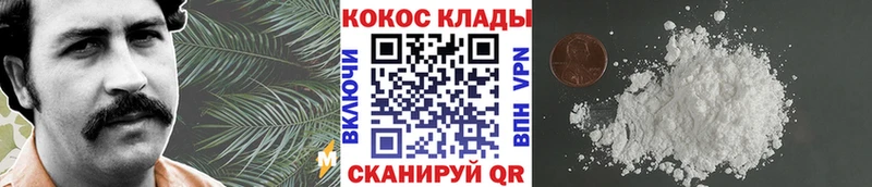 КОКАИН 98%  KRAKEN как войти  Тбилисская 