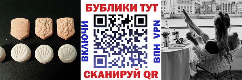 сайты даркнета формула  даркнет сайт  Тбилисская  Ecstasy круглые 