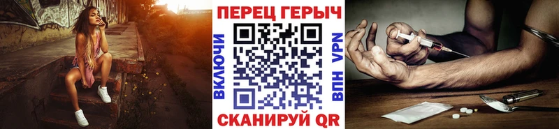 как найти наркотики  Тбилисская  ГЕРОИН VHQ 