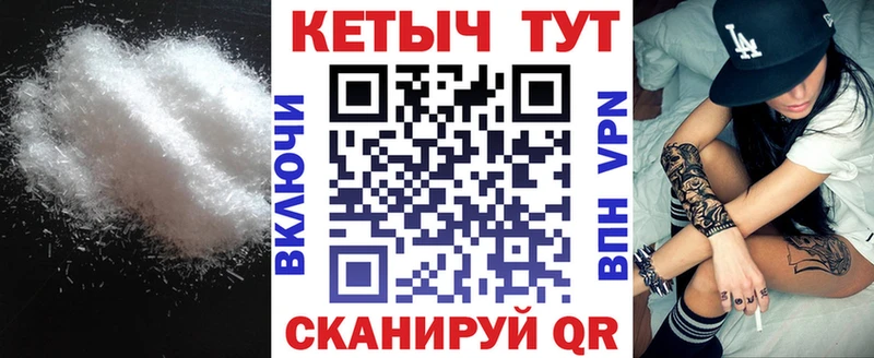 КЕТАМИН ketamine Тбилисская