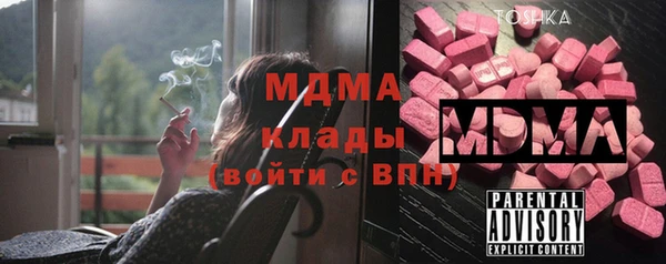 наркотики Бронницы