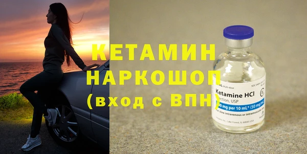 винт Бородино