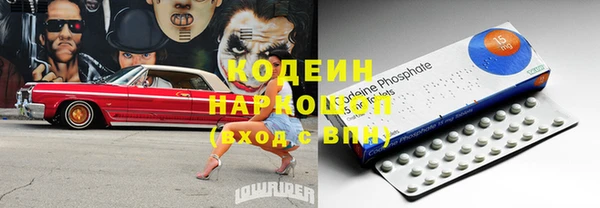 наркотики Бронницы