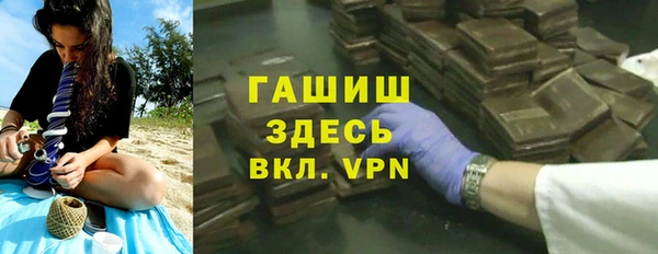 apvp Бугульма