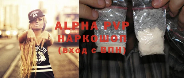 винт Бородино