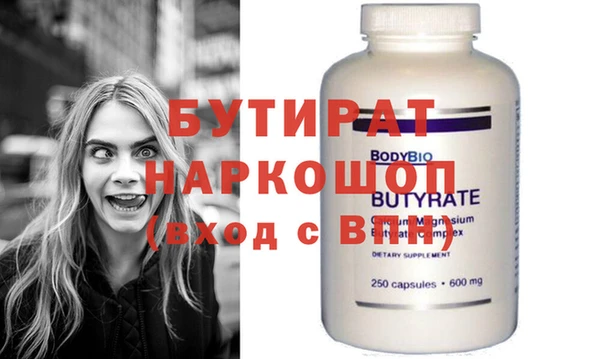 наркотики Бронницы