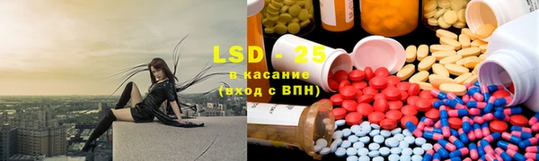 винт Бородино