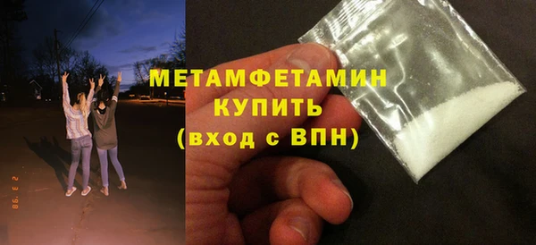 наркотики Бронницы