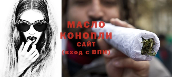 наркотики Бронницы