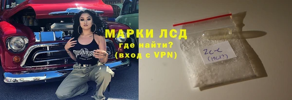 винт Бородино