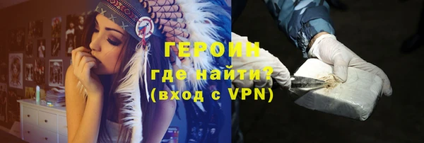 винт Бородино