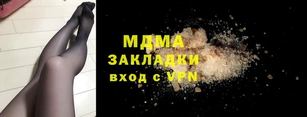 apvp Бугульма