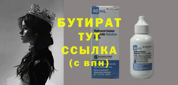 наркотики Бронницы