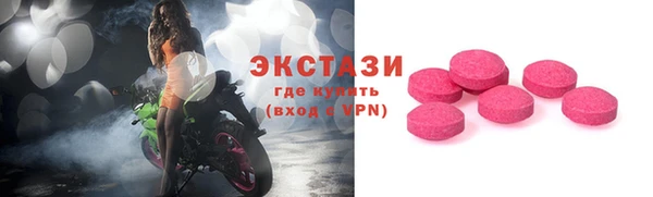 винт Бородино
