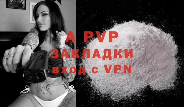 наркотики Бронницы