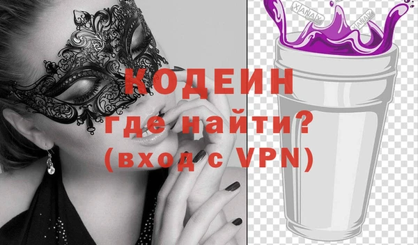 apvp Бугульма