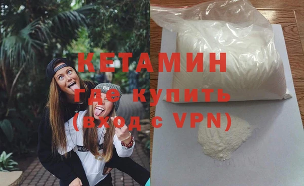 наркотики Бронницы