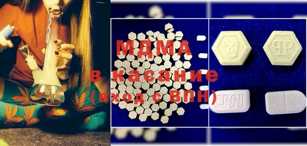 apvp Бугульма