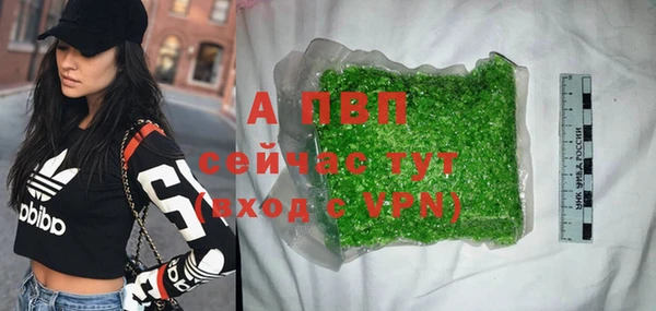 apvp Бугульма