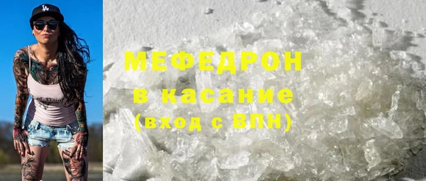 наркотики Бронницы