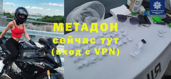наркотики Бронницы