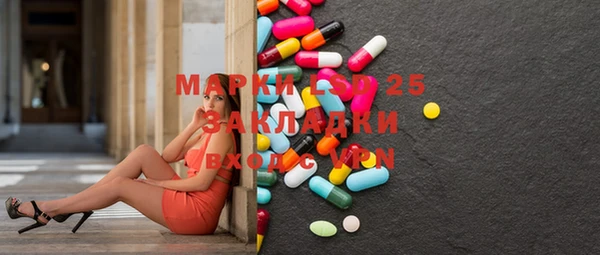 наркотики Бронницы