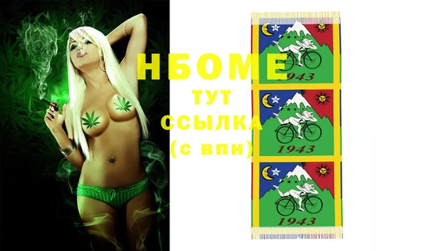 наркотики Бронницы