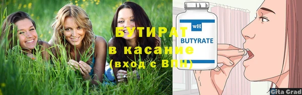 наркотики Бронницы
