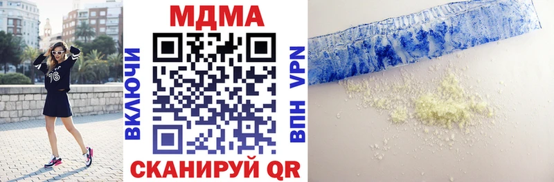 МДМА VHQ  МЕГА сайт  Тбилисская  цены  