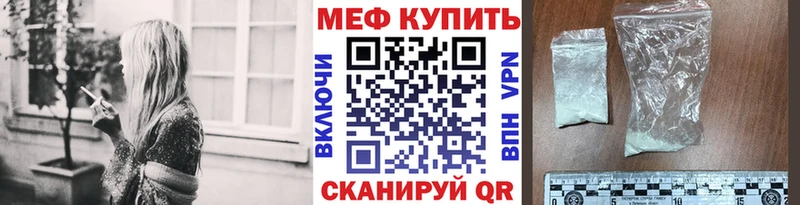 МЯУ-МЯУ кристаллы  Тбилисская 