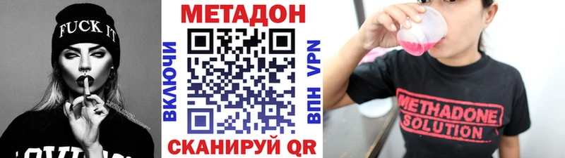 купить наркотики цена  Тбилисская  МЕТАДОН мёд 