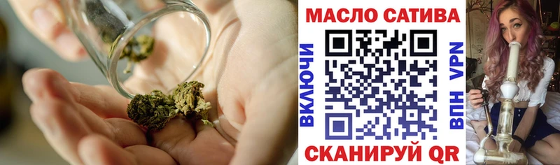 Дистиллят ТГК THC oil  Тбилисская 